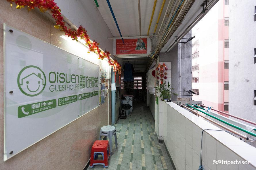Oi Suen Guesthouse Гонконг Экстерьер фото