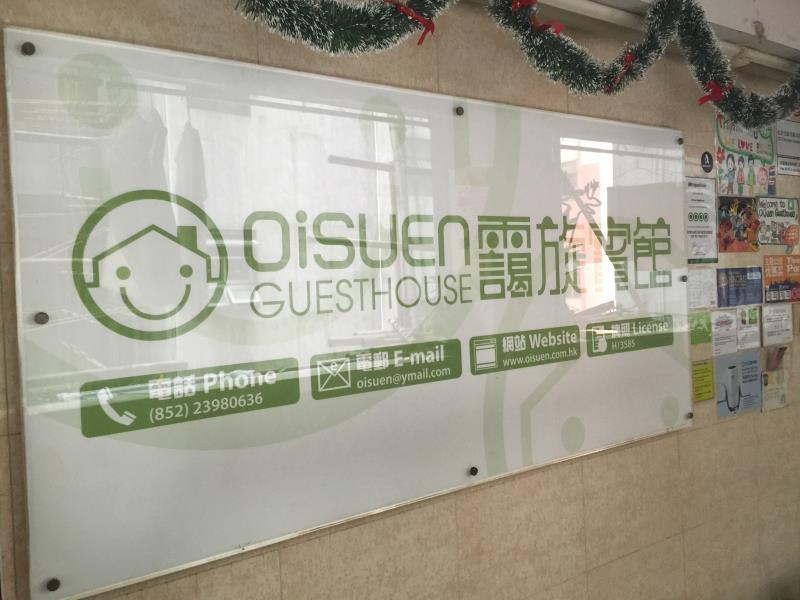 Oi Suen Guesthouse Гонконг Экстерьер фото